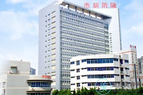 重庆市第六人民医院整形科
