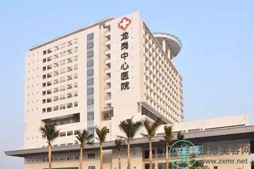 深圳市龙岗中心医院烧伤整形外科