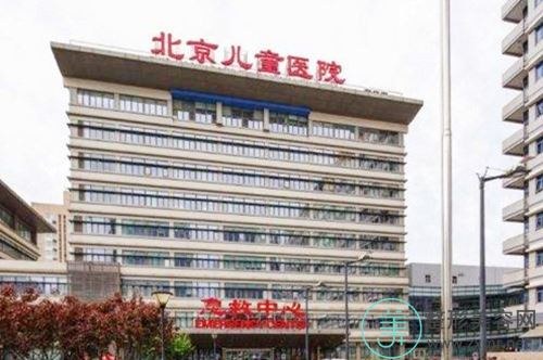 首都医科大学附属北京儿童医院整形外科